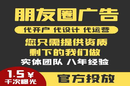 某品牌如何利用信息流广告实现品牌传播——案例详解